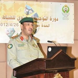 الفرحان ملقيا كلمته خلال الدورة
