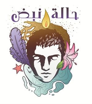 فيصل كركري: الكويت تمتلك من المقومات ما يمكنها  من تجاوز الأزمة الاقتصادية العالمية