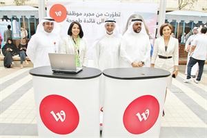 جناح الوطنية للاتصالات في المعرض
