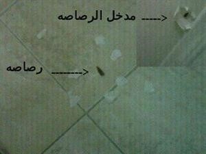 جدار الديوانية وتبدو عليه اثار الرصاصة