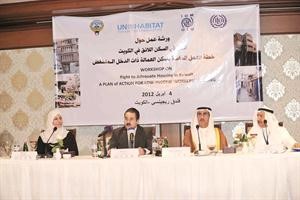 معبدالعزيز الابراهيم خلال ورشة ايجاد سكن ملائم للعمال ذوي الدخل المنخفض﻿