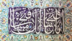 العدل من شمائل الرسول الكريم صلى الله عليه وسلم 
