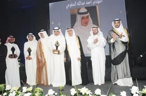 الشيخ محمد العبدالله ودفاضل صفر ومعبدالعزيز الابراهيم واياد الخرافي خلال التكريم﻿