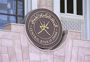عمان تصدر شهادات إيداع بـ 305 ملايين ريال