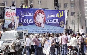 مناصرو حازم صلاح ابواسماعيل في ميدان التحرير امس 