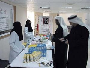 احد المستشفيات في السعودية