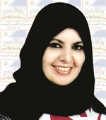 دسميرة السعد