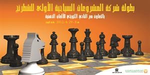 شعار وبوستر البطولة﻿