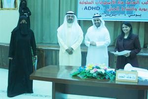 سعاد السويدان وعبداللطيف البعيجان ودخالد الحمد خلال الحضور