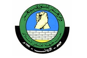 الحكومة الأردنية تقر قانون الانتخابات و«الإخوان المسلمون» ينعون الحياة السياسية 