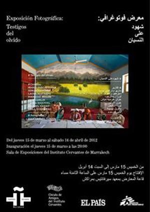 «شهود على النسيان».. لثمانية كتّاب بالإسبانية عن الأحداث الدموية في اليمن وكشمير والكونغو ودول أخرى في معرض «الألم» في مراكش