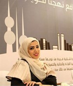 الاء السعيدي﻿