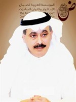 فهد الابراهيم﻿