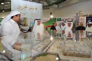  ويتابع تفاصيل مشروع اخر في السعودية
