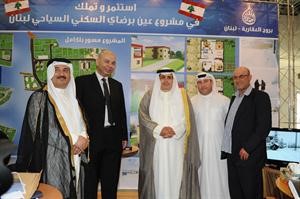 الخالدي في جناح شركة لبنانية
