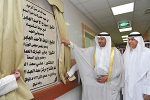 الوزير العبيدي يزيح الستار عن لوحة تشير الى افتتاح المركز سعود سالم

