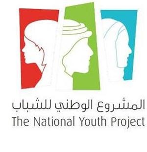 شعار المشروع﻿
