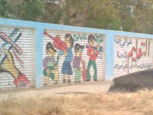 حدث خليجي تسور مدرسة بنات في الصليبية