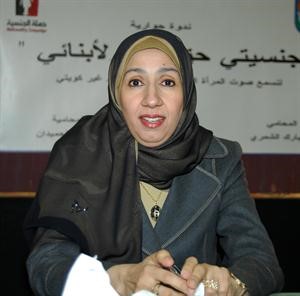 المحامية نضال الحميدان