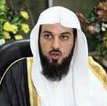 الشيخ محمد العريفي