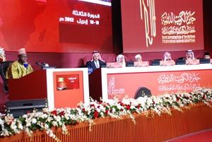 جانب من تصفيات جائزة الكويت الدولية للقران الكريم