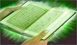 الحكم على رجل بالسجن أربعة أعوام بتهمة تدنيس القرآن في تونس