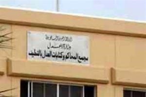 محكمة سعودية تفسخ زواجاً تم من دون موافقة والد الزوجة..والعريفي يناشد عاهل السعودية الإفراج عن يوسف الأحمد «عاجلاً» 