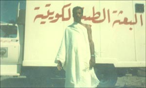 الجويهل اثناء اداء فريضة الحج مع البعثة الكويتية