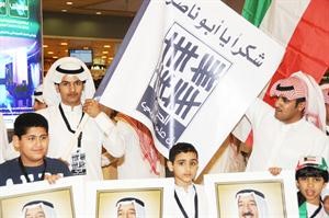 لافتة شكرا يا ابوناصر رفعها ذوو الحربي
