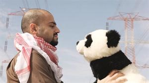 مشهد من فيلم باندا