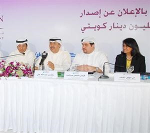 جانب من المؤتمر الصحافي لاطلاق السندات
