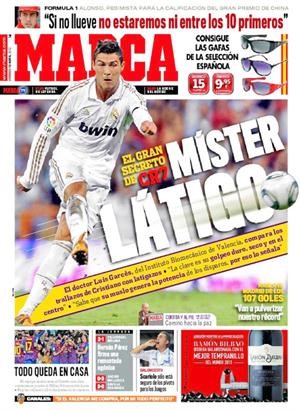 «ماركا»: 15 مليون يورو تبقي رونالدو مدريدياً حتى عام 2018