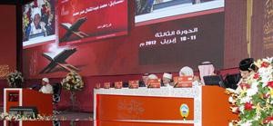 جانب من تصفيات مسابقة الكويت الدولية للقران الكريم