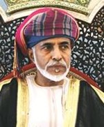 السلطان قابوس بن سعيد