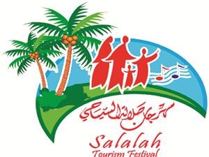 شعار مهرجان صلالة السياحي