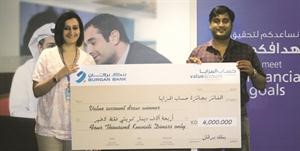 الفائز بالسحب حاملا شيك الجائزة ﻿