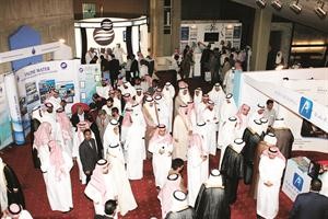 معرض تقنيات تحلية المياه﻿