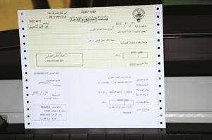 شيك القرض بـ 6 الاف دينار