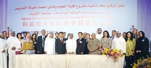 دنايف الحجرف ودعبداللطيف البدر ودرنا الفارس مع الحضور خلال التوقيع﻿