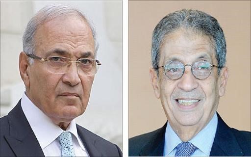 احمد شفيق وعمرو موسى