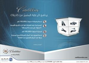 بوستر البرنامج 