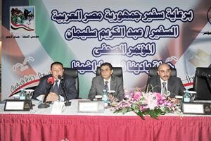 جانب من المؤتمر الصحافي متين غوزال