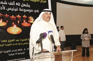 عبدالعزيز المرزوق ملقيا كلمته﻿