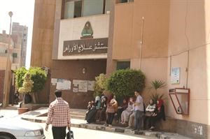 مدخل مستشفى اورام العظام في المنوفيةشبين الكوم﻿