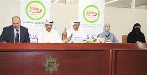 خالد الخالد مترئسا الجمعية العمومية العادية امس﻿