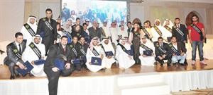 الشيخ محمد العبدالله ومحمد ابوالحسن ويوسف الرفاعي وحسين عبدالرضا مع كوكبة من الخريجين والخريجات﻿