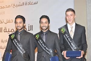 ثلاثة من الخريجين﻿