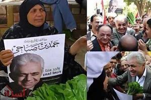 صورة مركبة لصباحي مع السيدة والخساية﻿