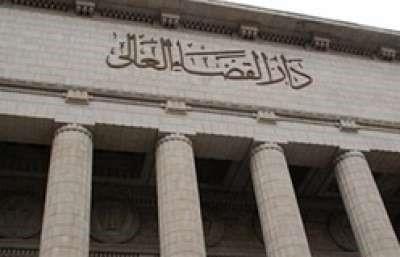 دار القضاء العالي في القاهرة