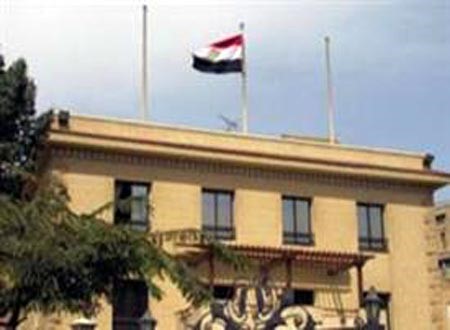 مقر لجنة الانتخابات الرئاسية